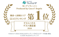 株式会社クリスタルインターナショナルのプレスリリース画像8