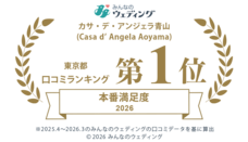株式会社クリスタルインターナショナルのプレスリリース画像2