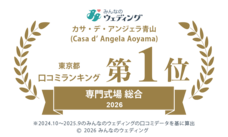 株式会社クリスタルインターナショナルのプレスリリース画像11