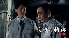 株式会社中央シャッターのプレスリリース画像1