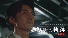 株式会社中央シャッターのプレスリリース画像3