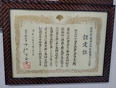 株式会社ナウイエンタープライズのプレスリリース画像4