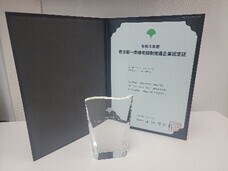 株式会社ナウイエンタープライズのプレスリリース画像3