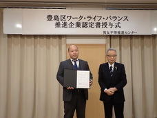 株式会社ナウイエンタープライズのプレスリリース画像2