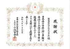 株式会社ナウイエンタープライズのプレスリリース画像8