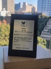 株式会社ナウイエンタープライズのプレスリリース画像4