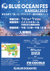 株式会社ナウイエンタープライズのプレスリリース画像1