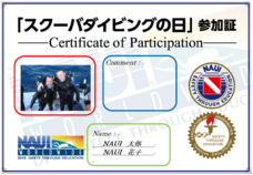 株式会社ナウイエンタープライズのプレスリリース画像1