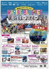 株式会社ナウイエンタープライズのプレスリリース画像2