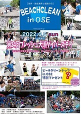 株式会社ナウイエンタープライズのプレスリリース画像1