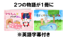 コミュタウン合同会社のプレスリリース画像1