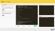 Alto Software株式会社のプレスリリース画像1
