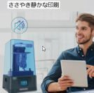 YKTradeJapanのプレスリリース画像8