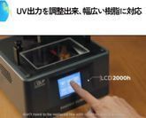 YKTradeJapanのプレスリリース画像9