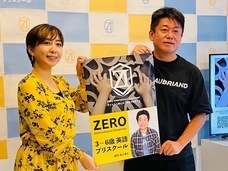 SUNNY BUNNY Language Education 株式会社のプレスリリース画像1