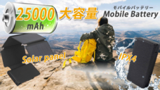 株式会社ベルクレールのプレスリリース画像1