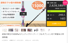 株式会社ベルクレールのプレスリリース画像1