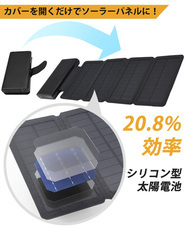 株式会社ベルクレールのプレスリリース画像2