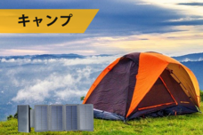 株式会社ベルクレールのプレスリリース画像8