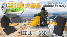 株式会社ベルクレールのプレスリリース画像2