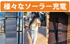 株式会社ベルクレールのプレスリリース画像1