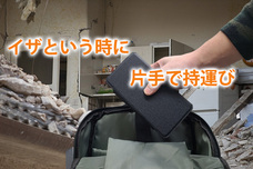 株式会社ベルクレールのプレスリリース画像4