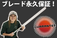 株式会社ベルクレールのプレスリリース画像5