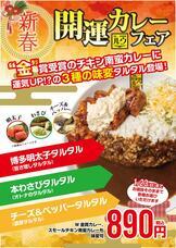 株式会社Gbiateのプレスリリース画像1