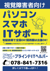 合同会社フロッグワークスのプレスリリース画像3