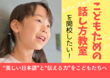 株式会社ボイスリズのプレスリリース画像1