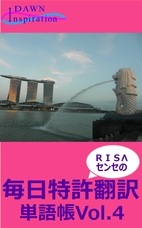 株式会社DAWN Inspirationのプレスリリース画像1