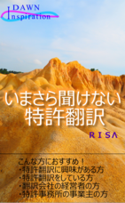 株式会社DAWN Inspirationのプレスリリース画像1