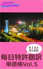 株式会社DAWN Inspirationのプレスリリース画像1