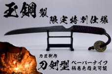 株式会社airprotectionのプレスリリース画像8