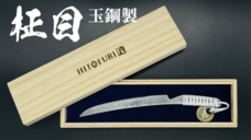 株式会社airprotectionのプレスリリース画像7