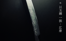 株式会社airprotectionのプレスリリース画像3