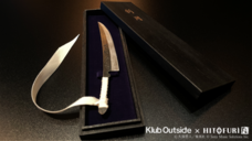 株式会社airprotectionのプレスリリース画像4