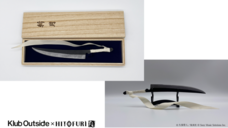 株式会社airprotectionのプレスリリース画像9