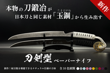 株式会社airprotectionのプレスリリース画像6