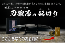 株式会社airprotectionのプレスリリース画像1