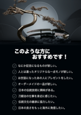 株式会社airprotectionのプレスリリース画像4