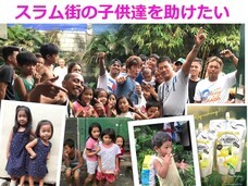 カラマンシージャパンのプレスリリース画像1