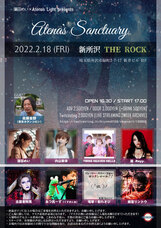 株式会社レゾナンスクリエーションのプレスリリース画像1