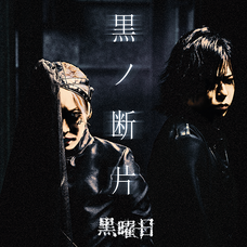 株式会社ワンコネクトのプレスリリース画像1