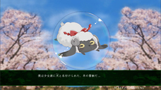 株式会社ワンコネクトのプレスリリース画像2