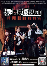 株式会社ワンコネクトのプレスリリース画像2