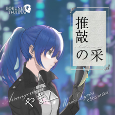 株式会社ワンコネクトのプレスリリース画像3