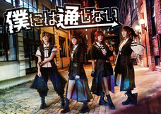 株式会社ワンコネクトのプレスリリース画像1