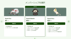 株式会社ワンコネクトのプレスリリース画像1