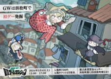 株式会社ワンコネクトのプレスリリース画像1